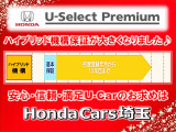 ハイブリッド機能保証が大きくなりました。ハイブリッドを司るモーターと蓄電池が対象になります。お車の初度登録年月から10年間保証になりました!ホッと保証プラスご加入のお客様に自動で付いてきます!