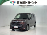 当社では、愛知・岐阜・三重・静岡在住で、現車確認可能な方への販売に限らせて頂きます。※ 当社の総合的判断により販売をお断りする場合があります。