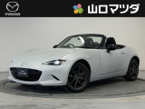 【アクセスのお礼】この度は、当店の中古車をご覧いただきまして、誠にありがとうございます♪ワクワクする走りが魅力のマツダ車を、まずは画像でご体感ください。