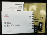 スマートキーは鍵をバッグに入れたままでもドアロックの開閉やエンジンのON・OFFができます。夜間や雨の日も鍵を探さなくて良いので便利です。
