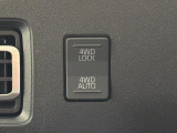 【電子制御式4WD】通常走行は2WDで路面状況に応じて駆動力を制御!