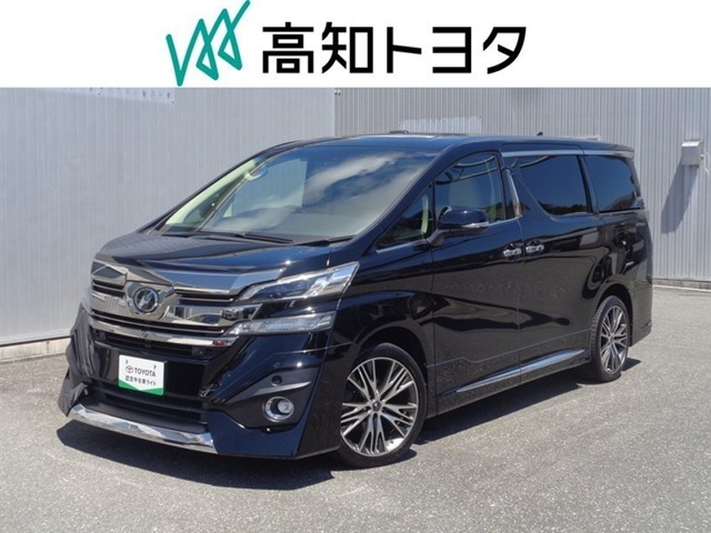 ヴェルファイア 3.5 エグゼクティブラウンジ 4WD