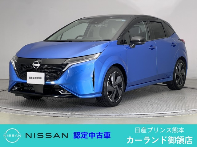 ノートオーラ 1.2 G レザーエディション