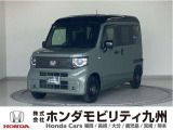 ホンダ N-VAN e: