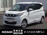 2021年式 「デイズ」入庫しました! 気になった方はお気軽にお問い合わせください! TEL 029-870-3232