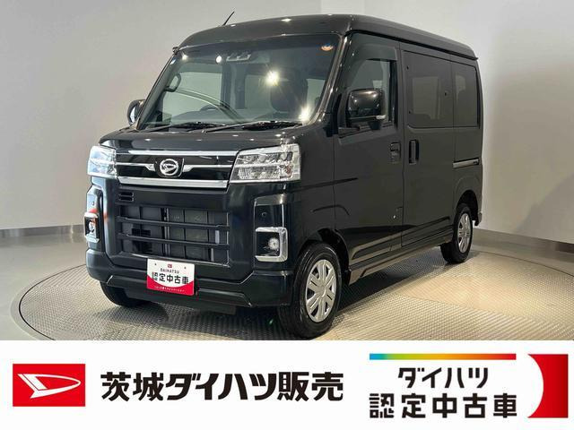 アトレー RS