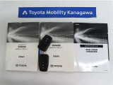 記録簿があればこのクルマの整備暦等がわかり安心です。簡易的なユーザーガイドもありますので困った時に参照できます。