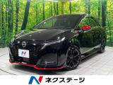 純正9型ナビ 全周囲カメラ Bluetooth プロパイロット ドラレコ