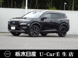 この度は栃木日産 U-car壬生店の車をご覧頂き誠にありがとうございます! 電話でのお問い合わせは 、フリーダイヤル0078-6002-476243までお気軽にご連絡ください♪
