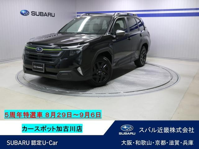 フォレスター 2.5 エックスブレイク S:HEV 4WD 