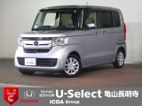 ◆Honda認定中古車をお探しの方はHondaU-Select亀山長明寺へお越しください!全車安心のU-Selectホッと保証付きです!敷地内試乗も可能です!オンライン商談も受付しています!◆