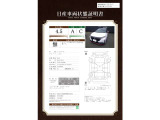 ノートオーラ  1.2 NISMO