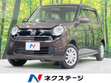 バックカメラ 禁煙車 ドラレコ スマートキー オートエアコン CD