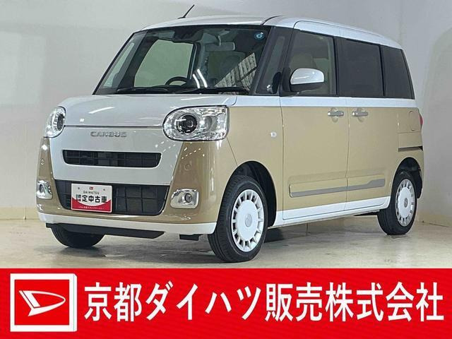 ムーヴキャンバス ストライプス G 4WD