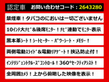 エルグランド 2.5 250ハイウェイスター プレミアム アーバンクロム 黒革 禁煙
