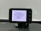 【社外後方ドライブレコーダー】万が一の時にも映像で状況が残りますので安心してドライブできます。