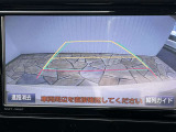バックガイドモニター装着車は後退時の強い味方です!車庫入れや縦列駐車の際、後退操作の参考になるガイドラインをナビ画面に表示します。