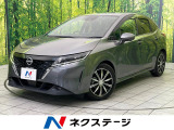 純正9型ナビ 全周囲カメラ 衝突被害軽減システム 禁煙車 ブラインドスポ