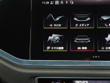 スマートフォンとAudiをUSBケーブルを介し接続。AppleのCarPlayやAndroid Autoのアプリを通じて、スマートフォンのコンテンツをMMIディスプレイに表示します。