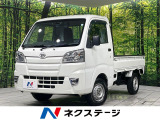 横滑り防止装置 三方平荷台 エアコン パワーウィンドウ