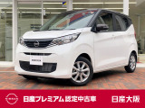 店長決裁車