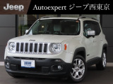 株式会社 光岡自動車 ジープ西東京です!皆様に素敵なカーライフをお送りいただけますよう、弊社スタッフ一同、精一杯のお手伝いをさせていただきます!