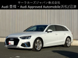 Audi Approved Automobile 沼津 〒410-0002 静岡県沼津市東沢田字川端243-1 TEL:055-929-8005 営業時間:AM:10:00-PM:6:00 定休日:火曜日・水曜日