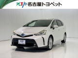 当社では、愛知・岐阜・三重・静岡在住で、現車確認可能な方への販売に限らせて頂きます。※ 当社の総合的判断により販売をお断りする場合があります。