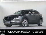 【マツダ認定中古車】ナビ、バックカメラ付きCX-30が入荷しました。