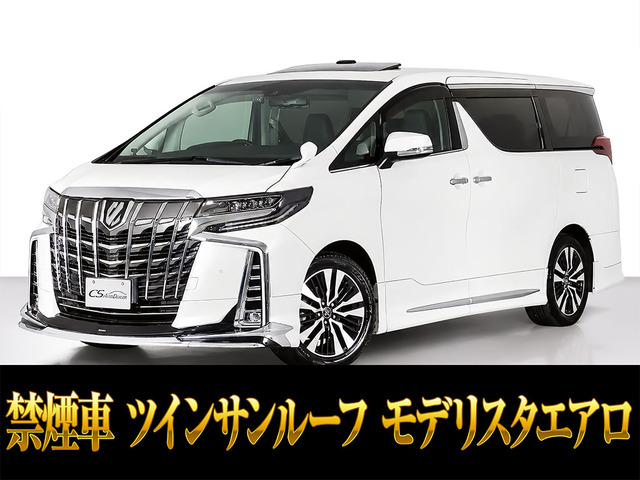 アルファード 2.5 S Cパッケージ 10インチ大ナビ 黒革 モデリスタエアロ