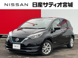 日産サティオ宮城本社中古車をご覧頂き誠にありがとうございます。当社は宮城県に14店舗を構え、すべてのお店にサービス工場を完備。お客様のカーライフを全力でサポート致します。
