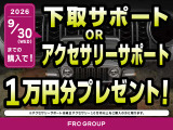 レネゲード アルティチュード eハイブリッド 