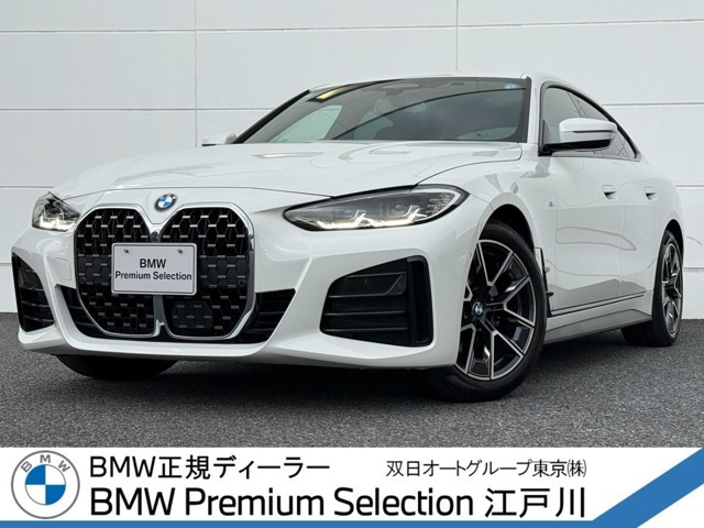 4シリーズグランクーペ 420d xドライブ Mスポーツ 4WD 