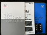 スマートキーは鍵をバッグに入れたままでもドアロックの開閉やエンジンのON・OFFができます。夜間や雨の日も鍵を探さなくて良いので便利です。