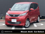 日産 デイズ
