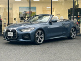 BMW Premium Selection 東名横浜/〒194-0004 東京都町田市鶴間5-18-1