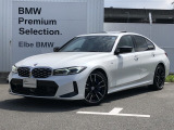 2024年3月登録!弊社下取りワンオーナー車!おすすめの車両になります。まずは、お問い合わせください♪【2020年BMWアワード最優秀ディーラー賞受賞】高品質で整備にも拘った安心なお車です