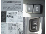 便利な【USB電源ソケット】搭載♪