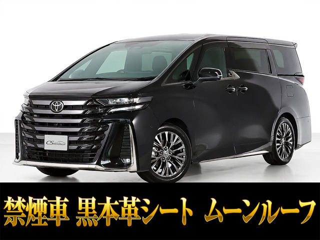 ヴェルファイア ハイブリッド 2.5 Z プレミア 黒本革 ムーンルーフ リアモニ