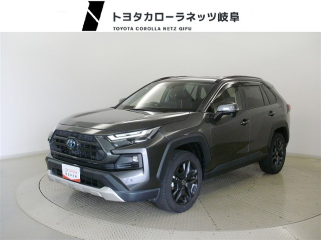 RAV4 2.5 ハイブリッド アドベンチャー E-Four 4WD