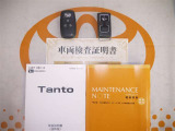 スマートキー&エンジンスターター付。取扱説明書とメンテナンスノートもあります☆品質評価シート付いてます!!