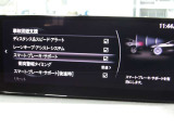ブラインド操作でオーディオやナビゲーションを、一元操作できる【マツダコネクト】を搭載。
