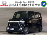 ☆U-Select富士宮です☆こちらの車両をご覧いただきありがとうございます!ご来場される際にはスムーズなご案内のため、事前にご連絡、もしくは来店予約いただきますようよろしくお願いいたします☆