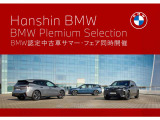 3シリーズツーリング M340i xドライブ 4WD 