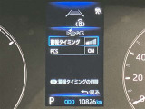実走行距離です!メーターも確認しやすく視界も安定!