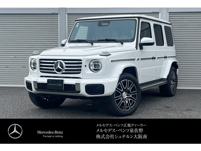 Gクラス G450d AMGラインパッケージ (ISG) 4WD 