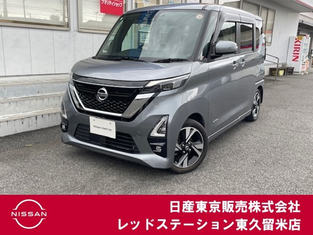 デイズ ハイウェイスター Gターボ プロパイロットエディション 
