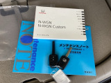メンテナンスノート【整備記録簿】、取説も揃っています。便利なキーレスキーです。ボタンワンタッチで、ドアの施錠、解錠がらくちんです。