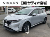 日産サティオ宮城石巻店中古車をご覧頂き誠にありがとうございます。当社は宮城県に14店舗を構え、すべてのお店にサービス工場を完備。お客様のカーライフを全力でサポート致します。
