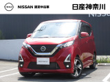 デイズ・ハイウェイスター Gターボ プロパイロットエディション 4人乗り 2WD 入荷致しました!外装色はスパークリングレッド(M)〈#NBR〉です♪